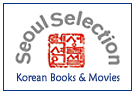 Seoul Selection