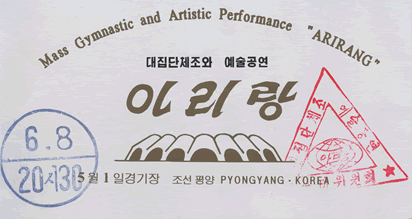 Arirang Ticket